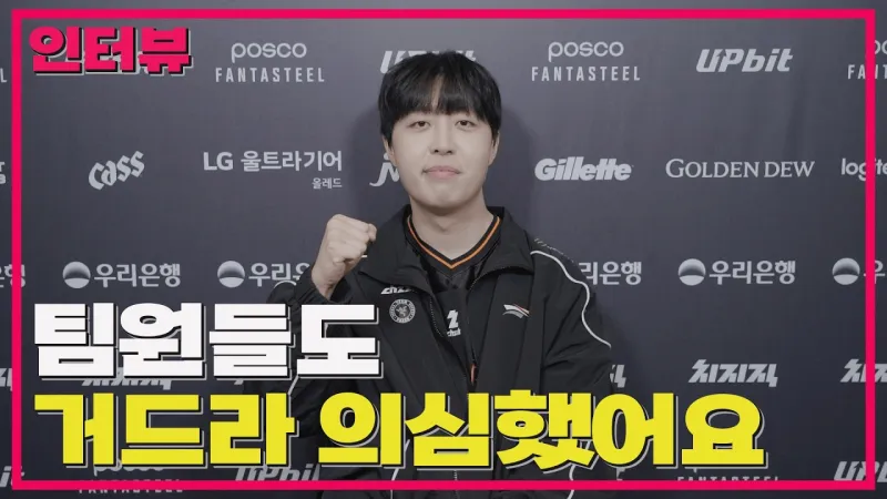 电竞-Kanavi：团队默契目前6-7成，希望能全胜去MSI